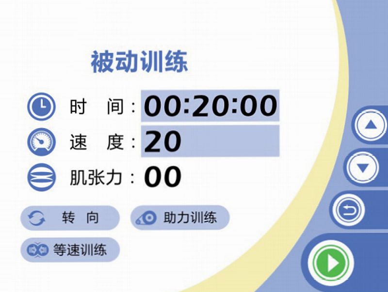 龙之杰Longest上下肢主被动康复训练器 LGT-5100D产品优势