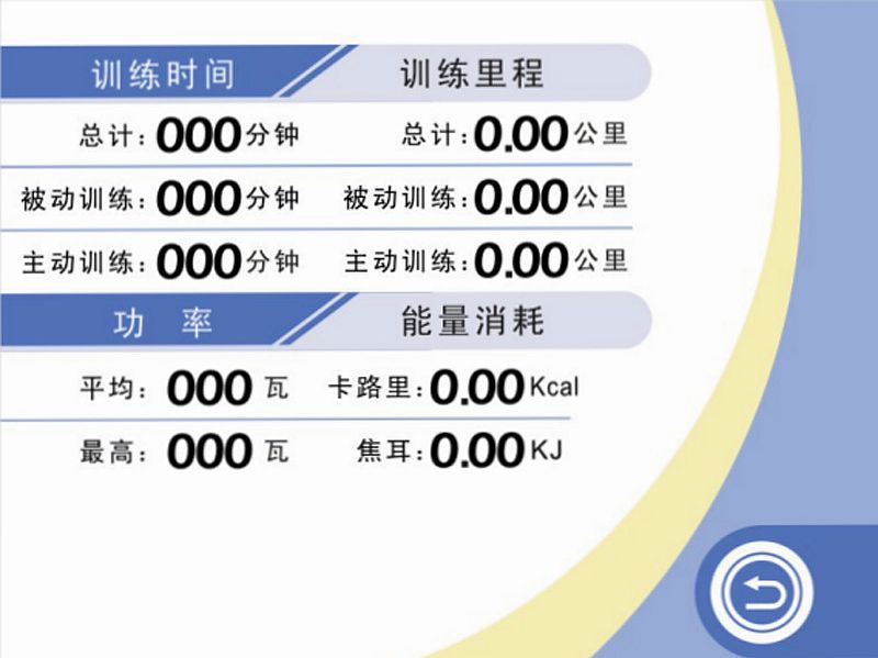 龙之杰Longest上下肢主被动康复训练器 LGT-5100D产品优势