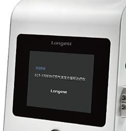 龙之杰Longest 空气波压力循环治疗仪 LGT-2200DVT产品优势