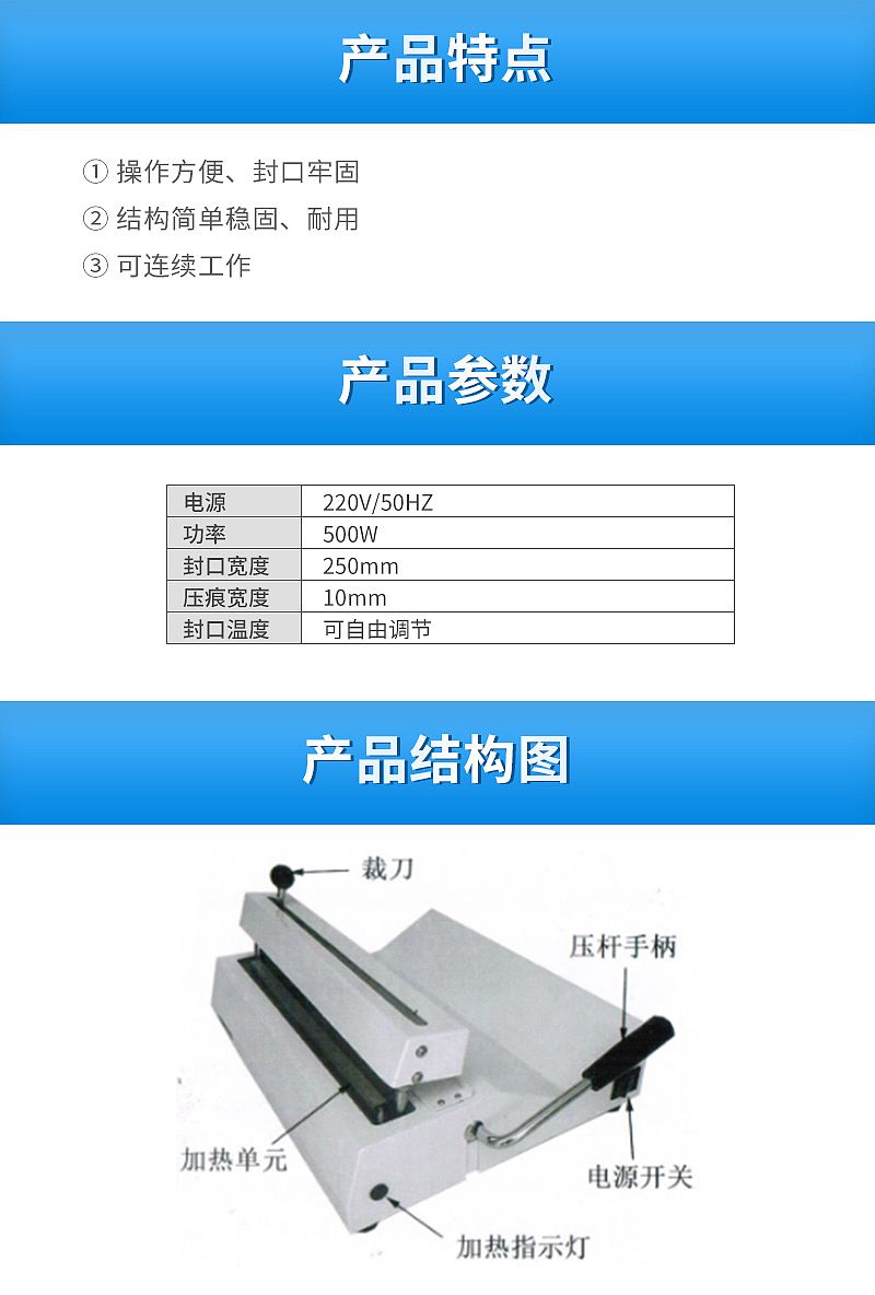 金尼克-手动封口机-JK-1071_02.jpg