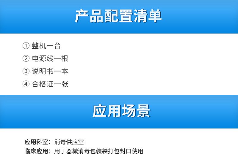 金尼克-手动封口机-JK-1071_03.jpg