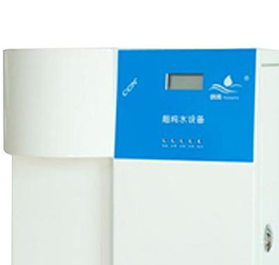 创纯Chuangchun 生化专用水机 BD-H30产品优势