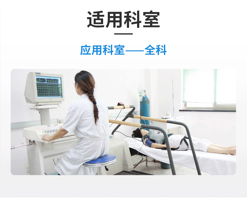 BTL-6000短波治疗仪 (7).gif