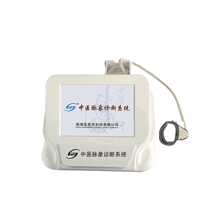 圣美孚smfkj 中医脉象诊断系统 SMF-V(单机版)基本信息