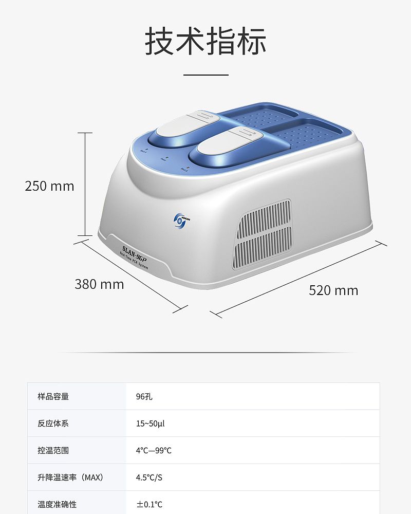 宏石PCR_06.jpg