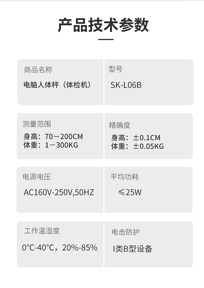 V253486详情_03.jpg