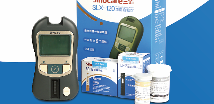 三诺 掌越 血脂血糖仪 SLX-120产品细节