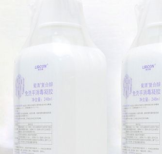 利尔康 LIRCON 葡清复合醇免洗手消毒凝胶 248ml  (40瓶/箱）产品优势