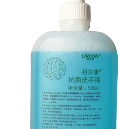 利尔康 抗菌洗手液 500ml （25瓶/箱）产品优势