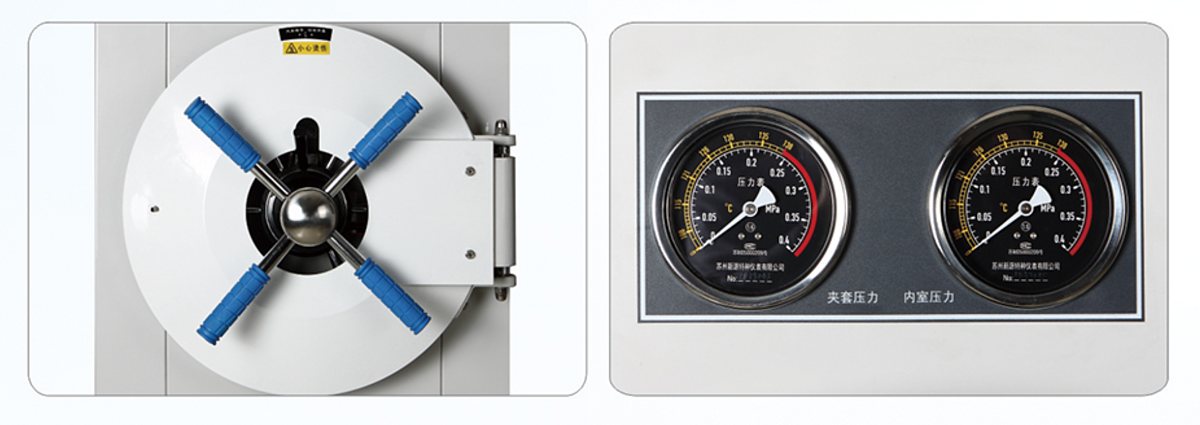 滨江BINJIANG 卧式压力蒸汽灭菌器 WS-400YDA产品优势