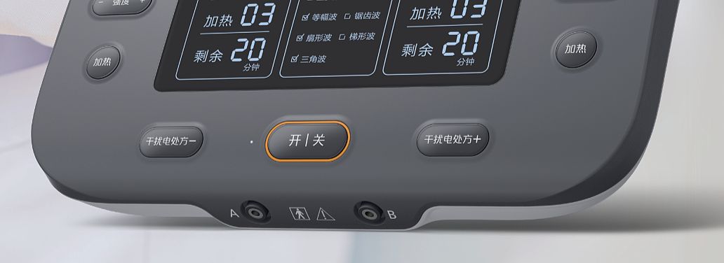 华佗 中频电疗仪 SZP-820B产品细节