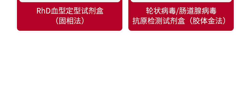 梅毒螺旋体抗体检测试剂盒_11.jpg