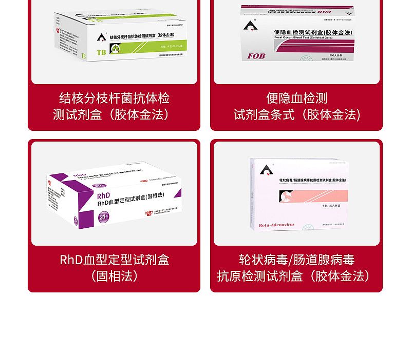 血型正定型及_13.jpg