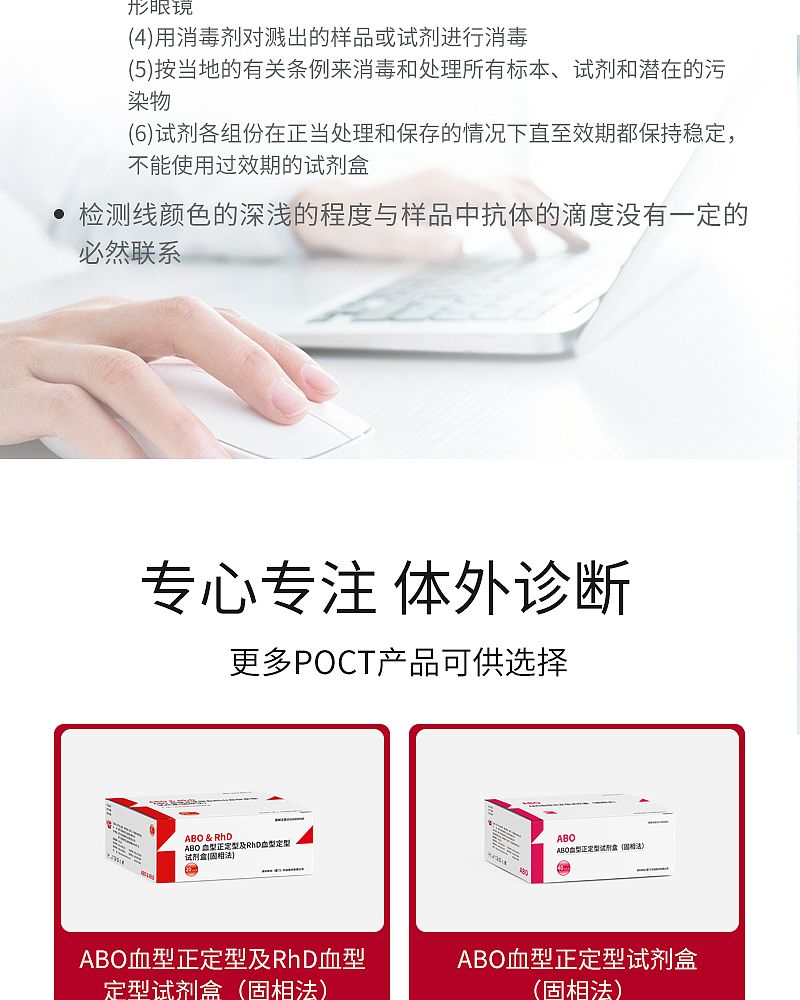结核检测_08.jpg