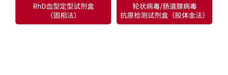 梅毒螺旋体抗体检测试剂盒_11.jpg