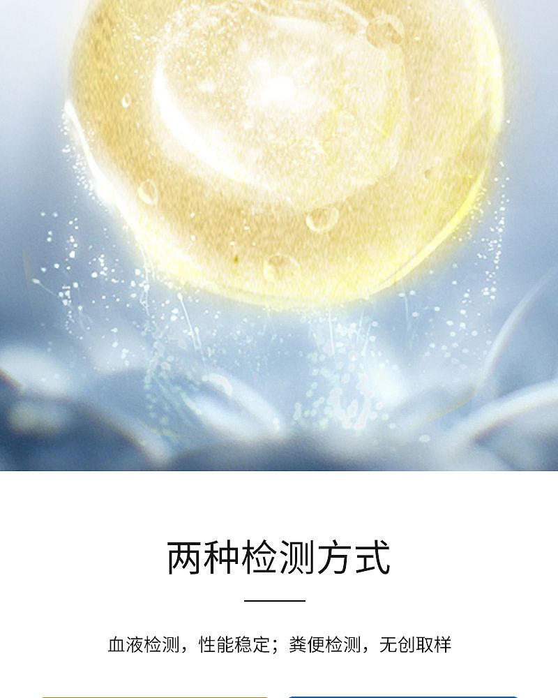 幽门螺旋杆菌_06.jpg