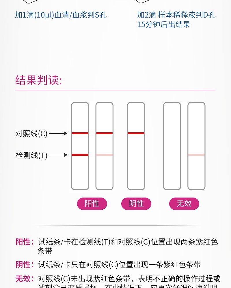 幽门螺旋杆菌_09.jpg