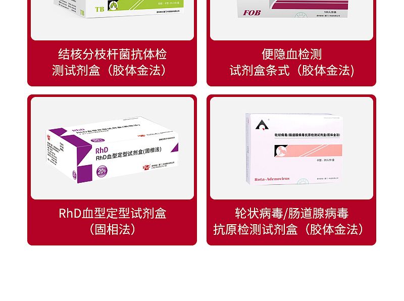 幽门螺旋杆菌_14.jpg