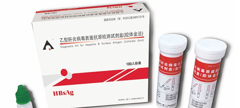 英科新创Intec 乙型肝炎病毒表面抗原检测试剂盒 条形：100人份/盒产品优势