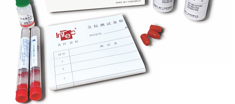 英科新创Intec 乙型肝炎病毒表面抗原检测试剂盒 条形：100人份/盒产品优势