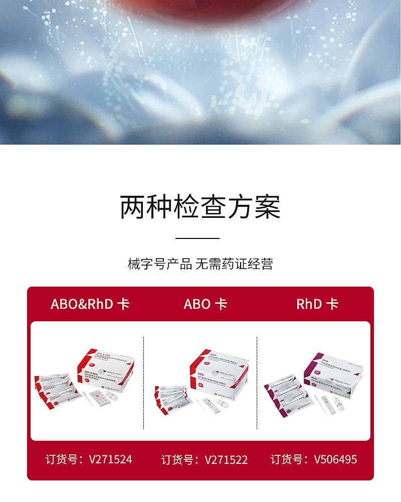 血型正定型及_05.jpg