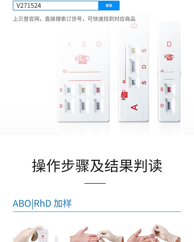 血型正定型及_06.jpg