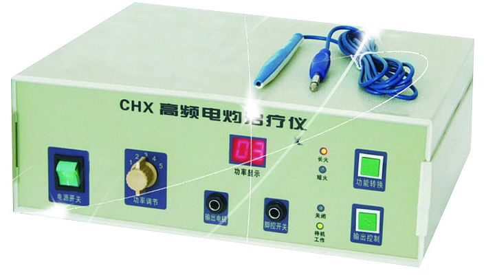 高科恒大 高频电灼治疗仪 CHX型产品优势