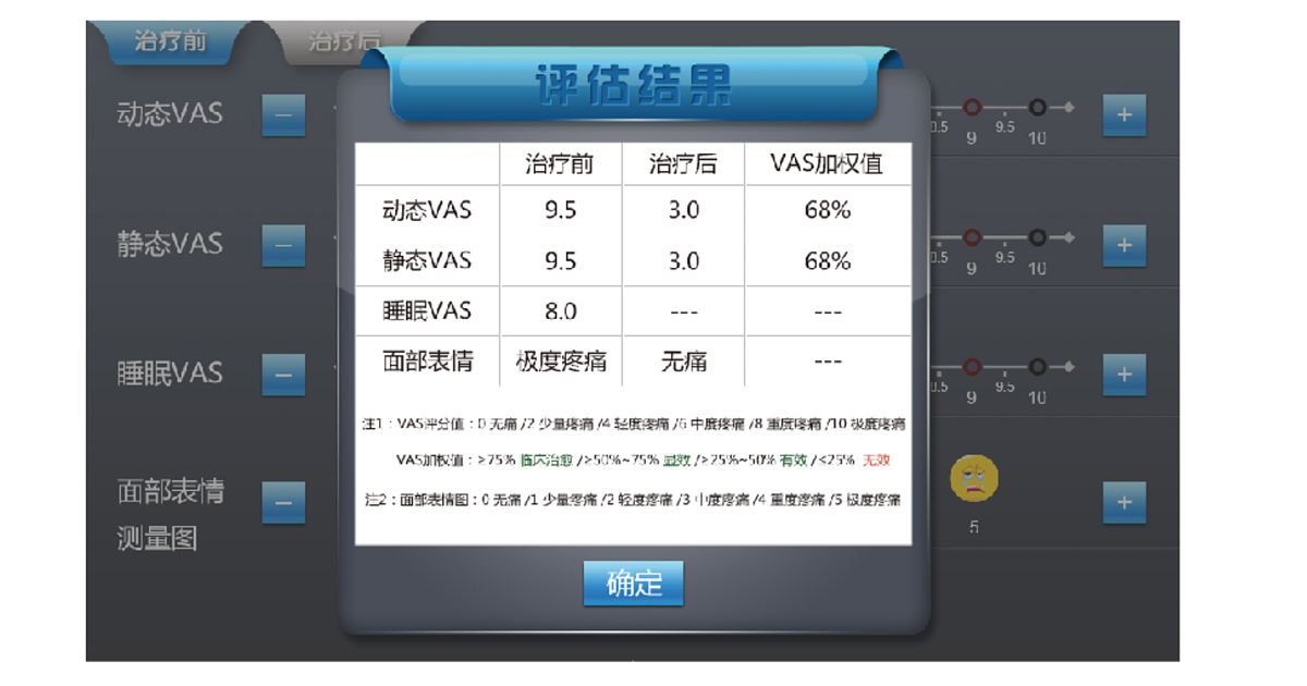 好博Haobro 冲击波治疗仪 HB100产品细节