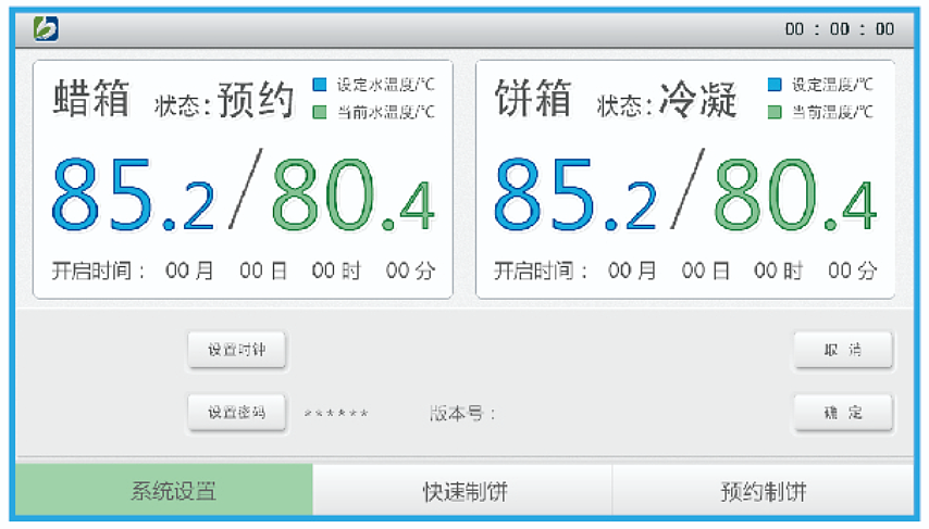 好博Haobro 恒温蜡疗仪 HB-LY1产品细节