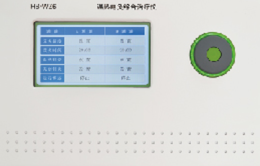 好博Haobro 温热电灸综合治疗仪 HB-WZ6产品细节