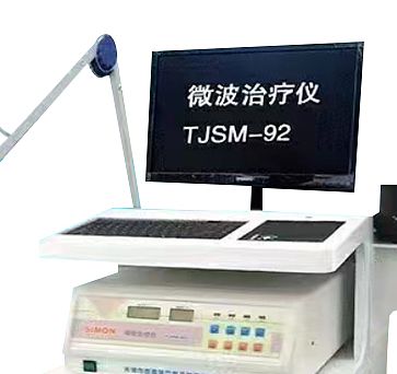 赛盟SIMON 微波治疗仪 TJSM-92产品优势