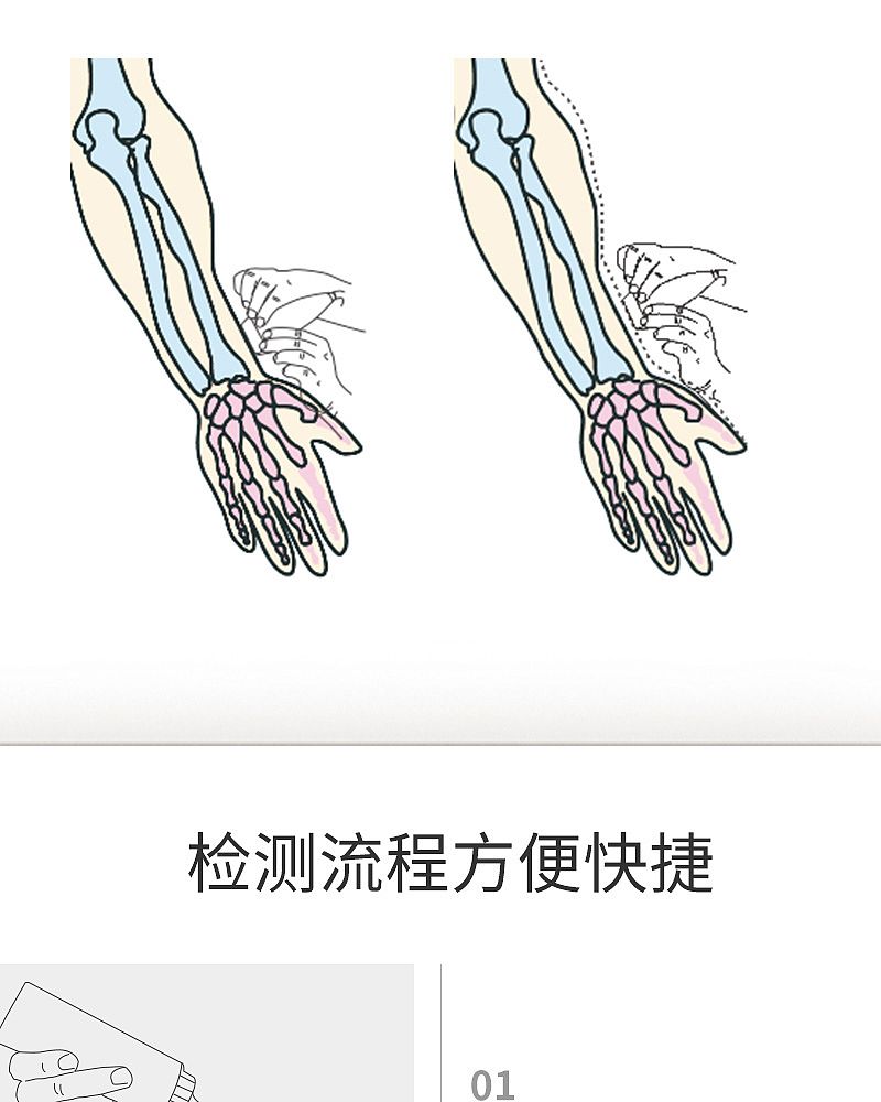 超声骨密度仪_04.jpg