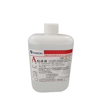 奥迪康AUDICOM 电解质分析仪配套试剂（离子选择电极法） A校准液400ml/瓶