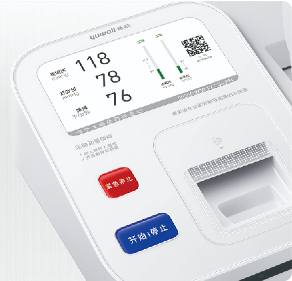 鱼跃 yuwell 医用全自动电子血压计 YE990产品优势