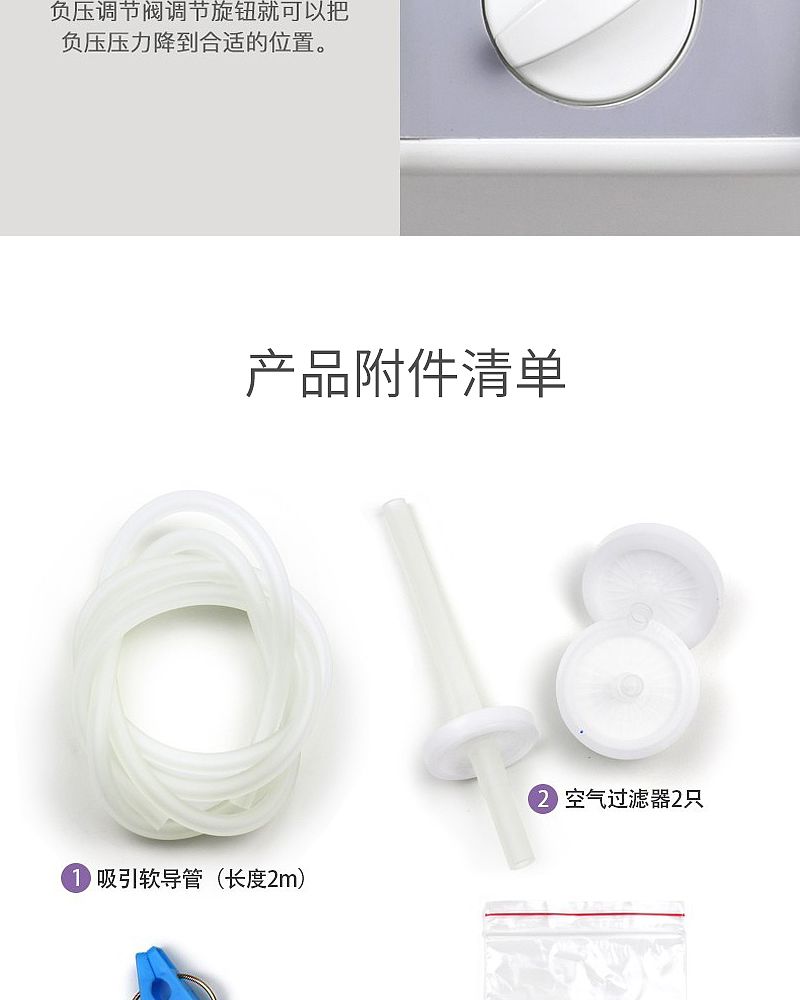 便携式吸痰器_07.jpg