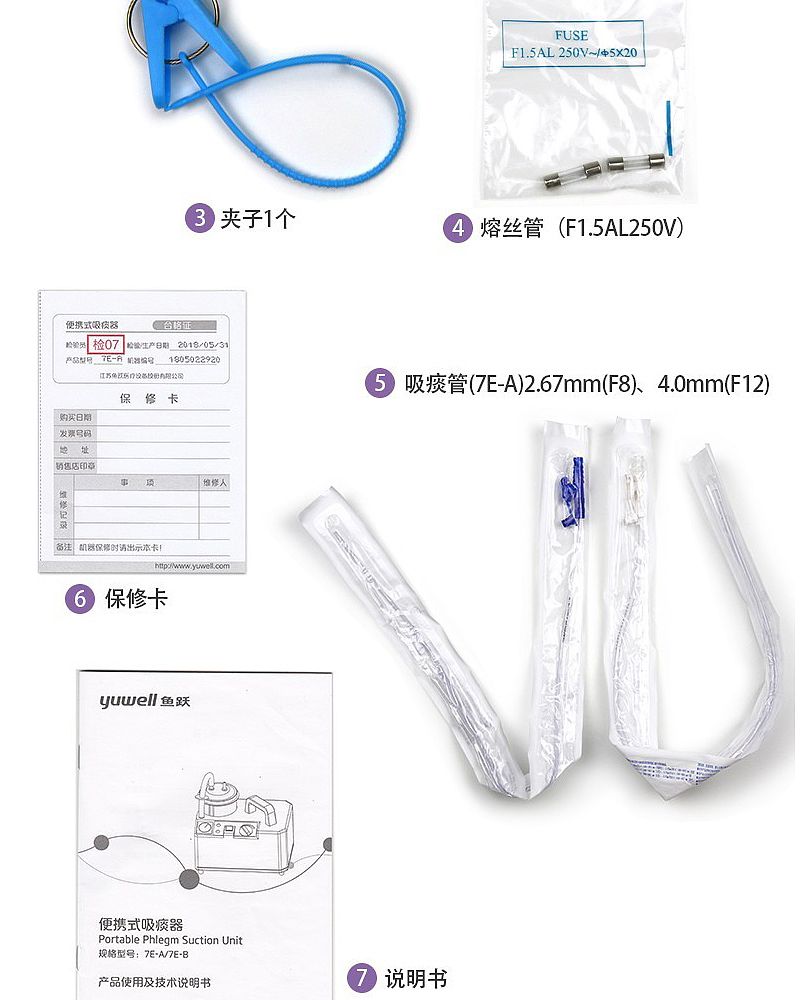 便携式吸痰器_08.jpg