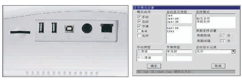 理邦EDAN 数字式十二道心电图机 SE-1201产品优势