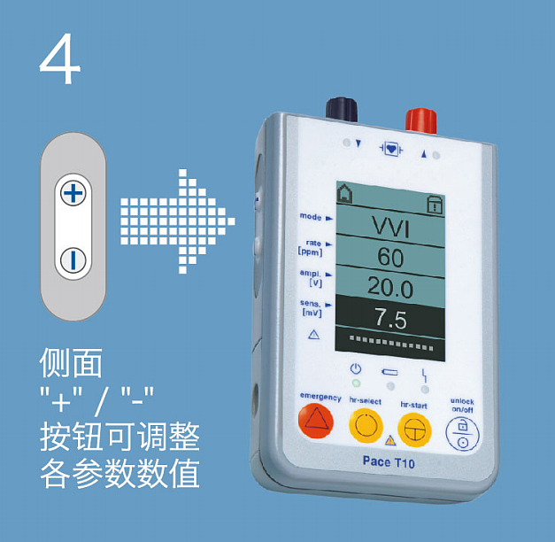 Medtronic美敦力 临时起搏器 Pace T10使用方法