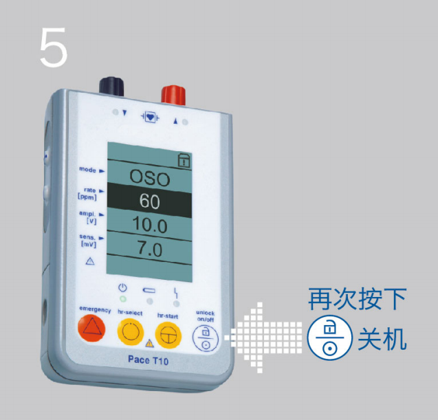 Medtronic美敦力 临时起搏器 Pace T10使用方法