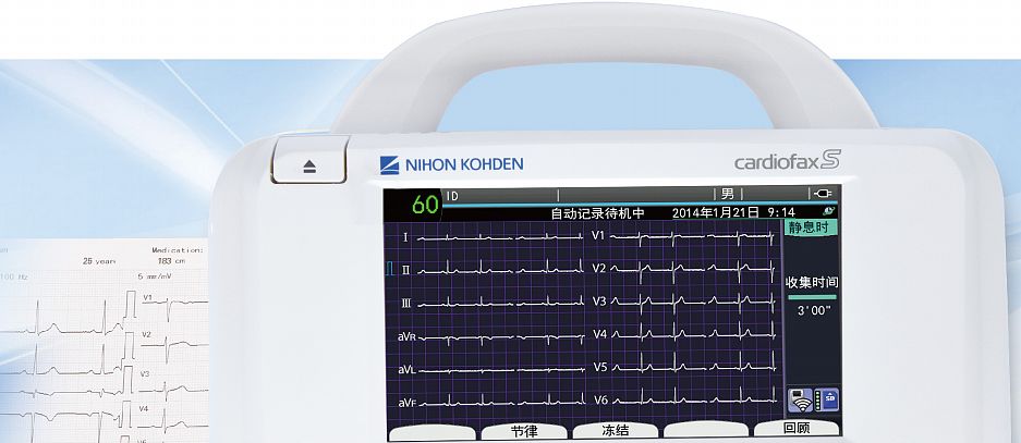 日本光电NIHON KOHDEN 六道心电图机 ECG-2250产品优势