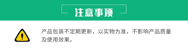 英初康贝朗动静脉留置针（商品名：英初康）详情 (8).jpg