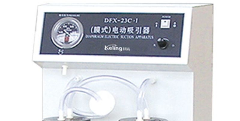 科凌keling 电动吸引器 DFX-23C·I产品优势