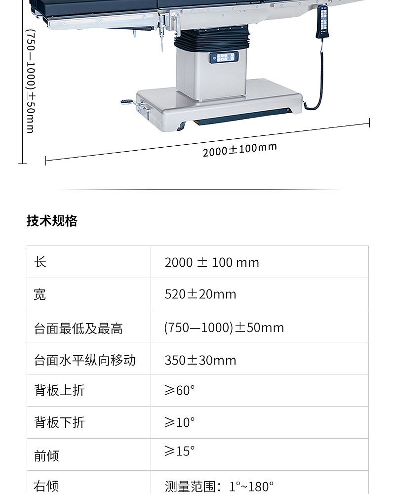 手术台详情页_07.jpg