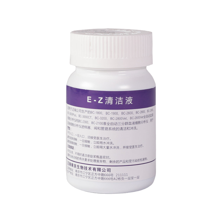 迈瑞 Mindray E-Z清洁液 100mLx1基本信息