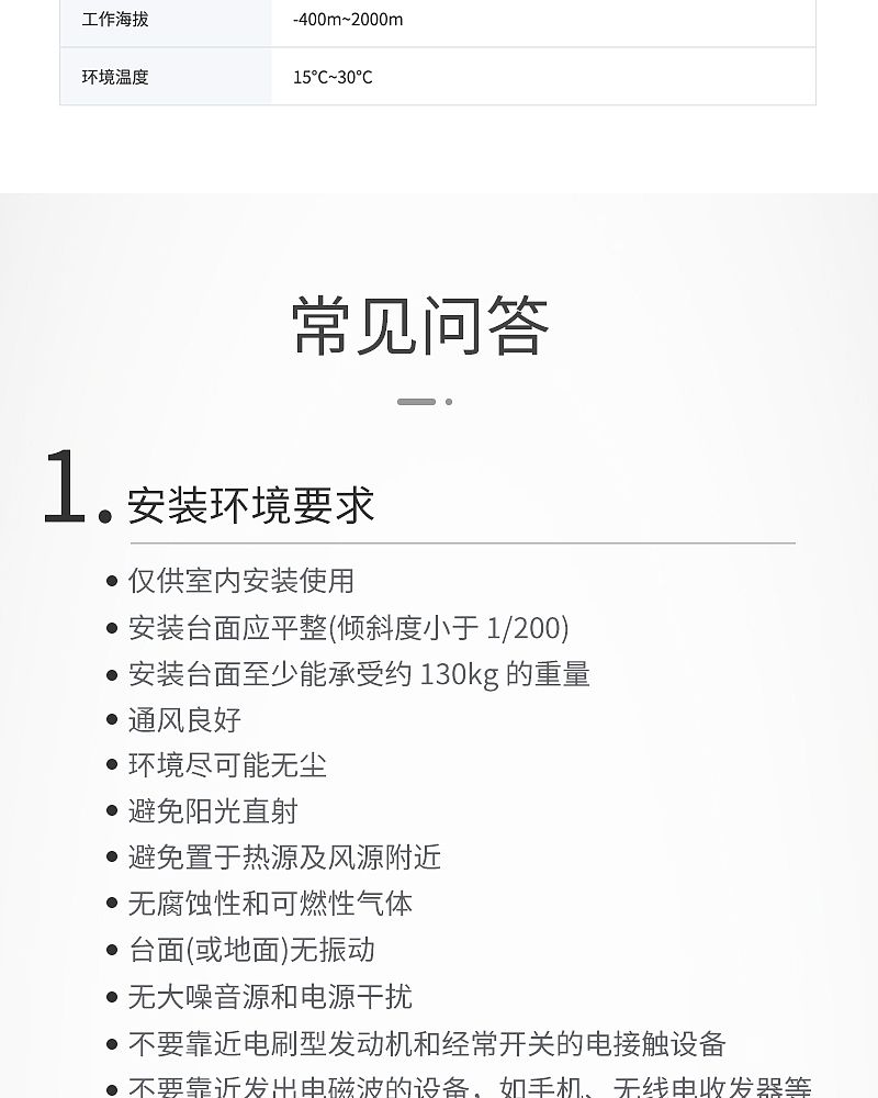 全自动生化分析仪_10.jpg