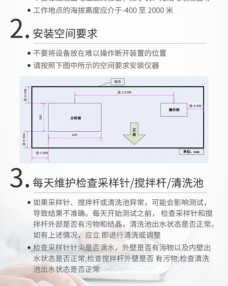 全自动生化分析仪_11.jpg