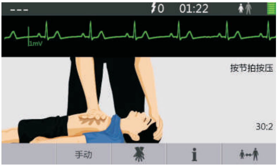 迈瑞Mindray 自动体外除颤仪 专业版+ECG+心电附件包产品优势