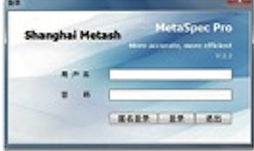 元析METASH 紫外可见分光光度计 UV-5500产品优势