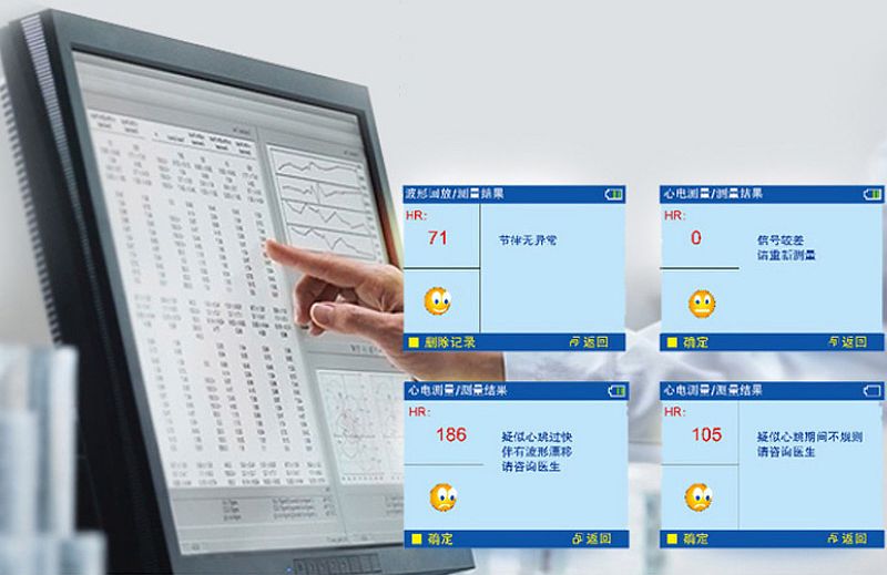 力康Heal Force 心电检测仪 PC-80B产品优势