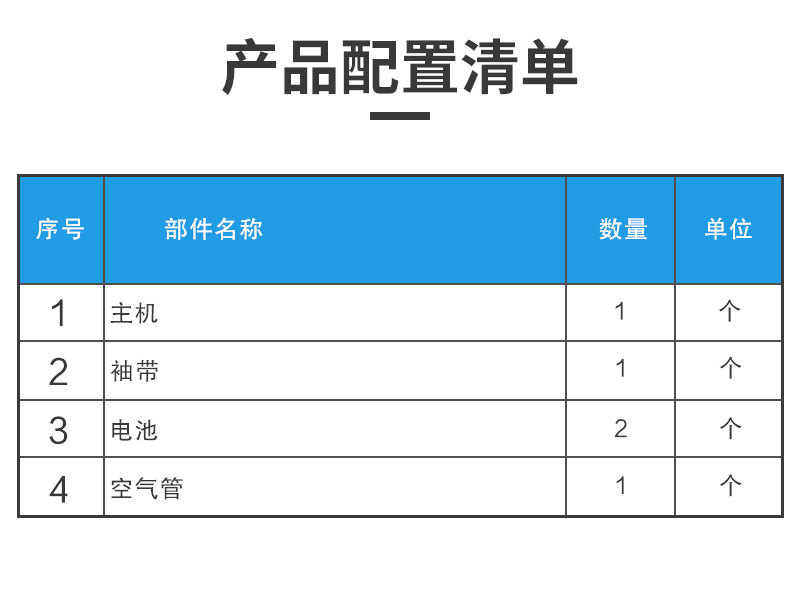 欧姆龙OMRON 电子血压计 HEM-6182 (7).jpg